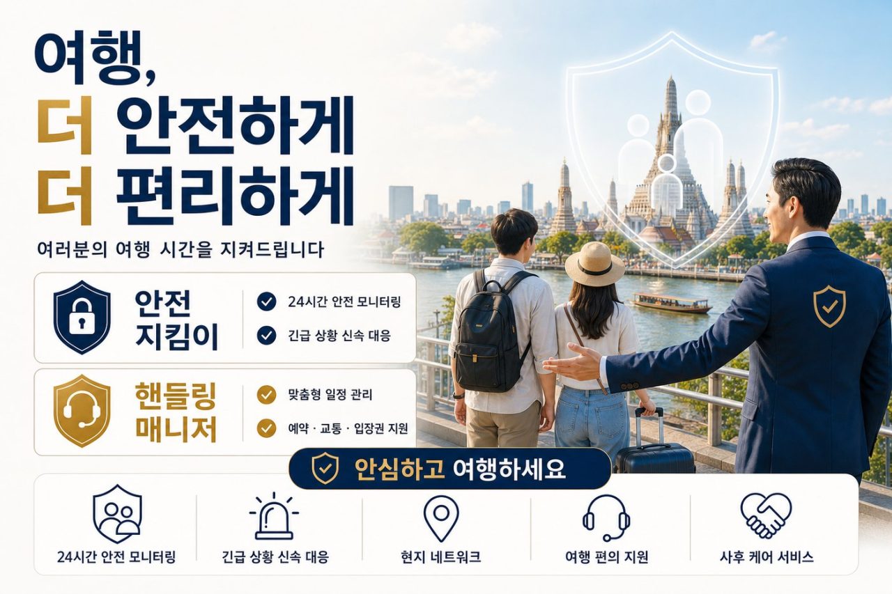가성비 최고 방콕 올드타운 3색 54홀 3박5일 시스템 골프 상품 안내 6