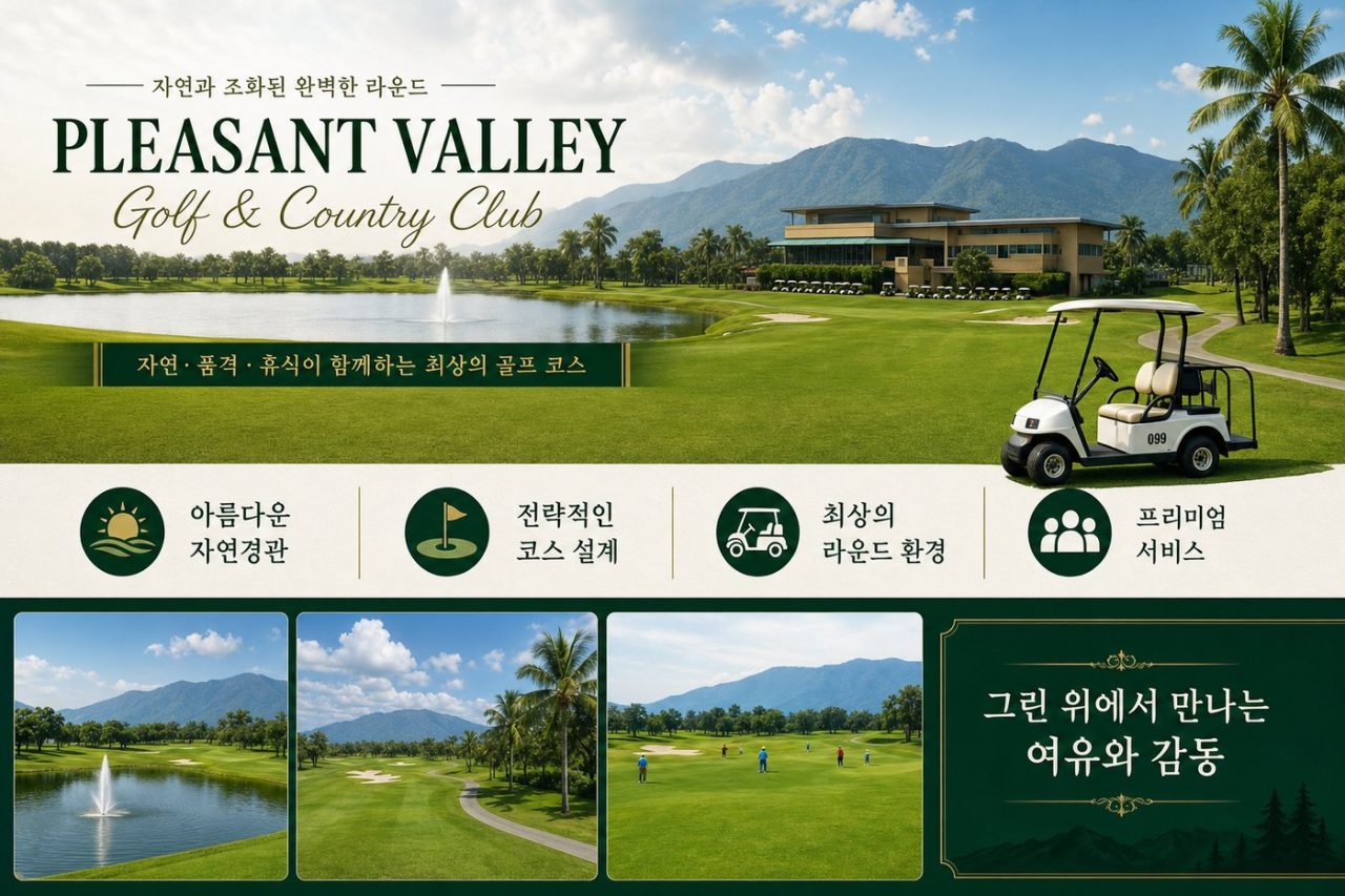 가성비 최고 방콕·파타야 롱비치 3색 54홀 3박5일 시스템 골프 상품 안내 8