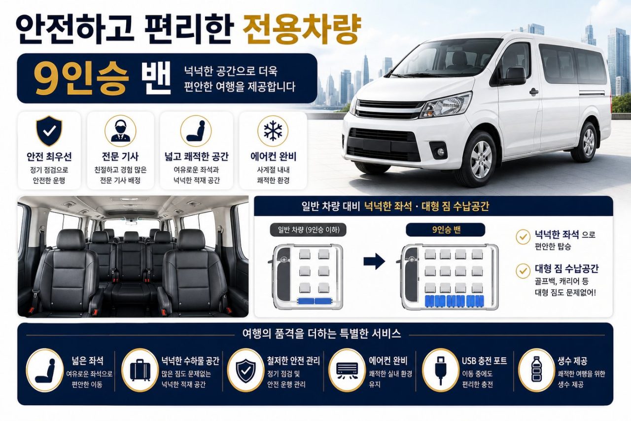 베스트 장박 골프 <방콕 3색 · 캥카찬 · 에라완 무제한> 9박11일 골프 상품 안내 15
