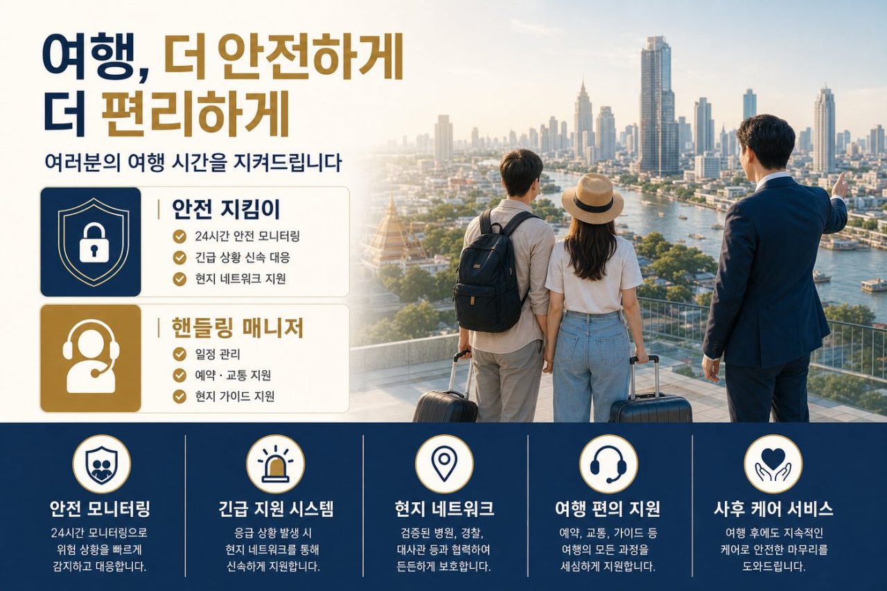 베스트 장박 골프 <방콕 3색 · 캥카찬 · 에라완 무제한> 9박11일 골프 상품 안내 16